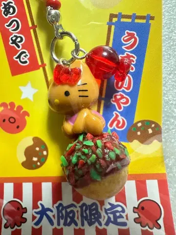 일광화상 키티 스트랩 오사카 한정판