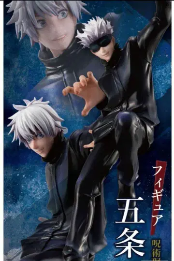 주술회전 고죠 사토루 피규어