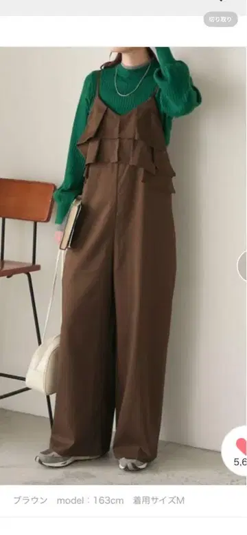 BONLECILL 프릴 살로펫 M 브라운