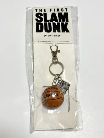SLAM DUNK 슬램덩크 트윈 키링