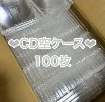 CD 빈 케이스 100개 묶음 판매 4