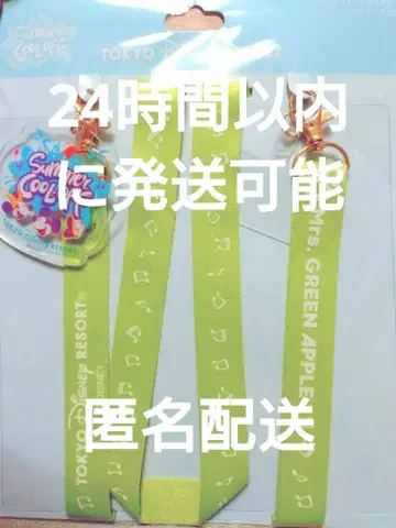 [ 미사용 새상품 ] 디즈니 미세스 스마트폰 액세서리 넥스트랩