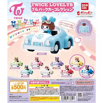 TWICE LOVELYS 풀백카 지효&쯔위