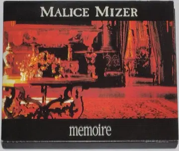 Malice Mizer memoire DX CD