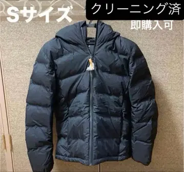 다운 자켓