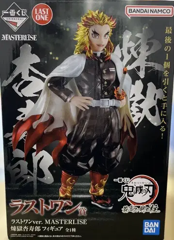 BANDAI 렌고쿠 쿄쥬로 라스트 원 ver. MASTERLISE