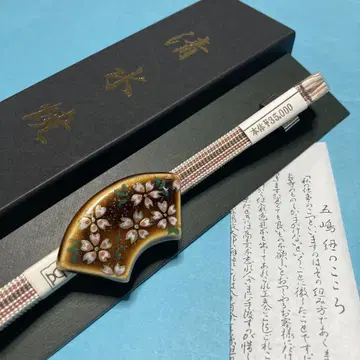 허리띠 고토히모 오비 고정 띠 시미즈야키 벚꽃 새상품 No.2223