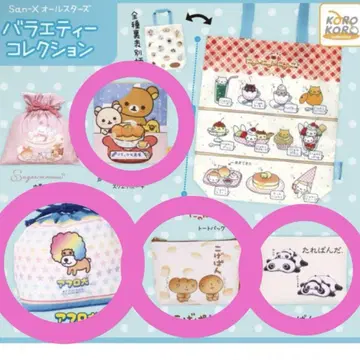 산엑스 San-X 올스타즈 버라이어티 컬렉션 가챠 3