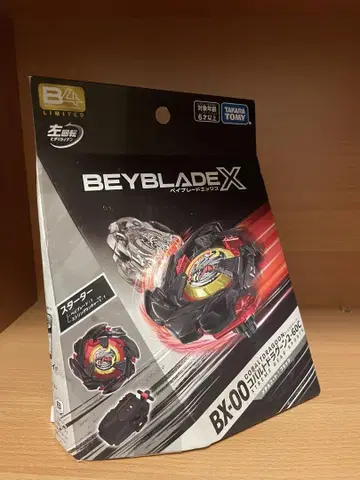 베이블레이드 X BX-00 코발트 드라군 2-60C 메탈 코트 블랙