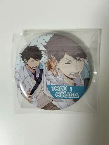 하이큐!! 캔뱃지 가챠 하교길 오이카와 토오루