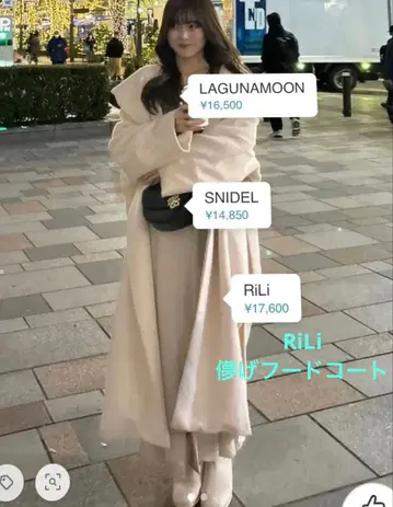 rili 덧없는 부트 코트