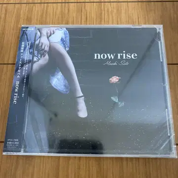 [ now rise ] 사토 유키 앨범