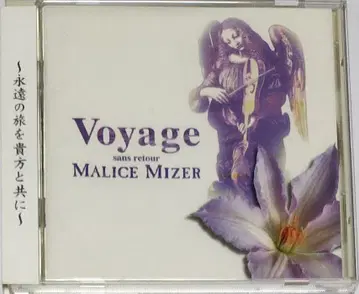 Malice Mizer Voyage sans retour CD