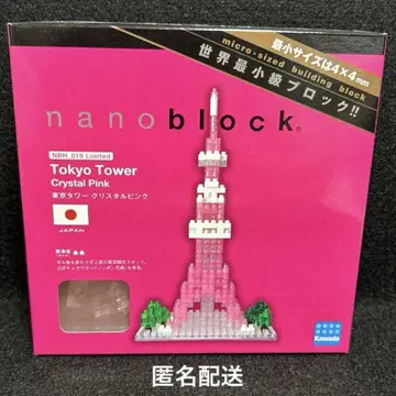 나노블록 도쿄 타워 크리스탈 핑크 NBH-019 Limited