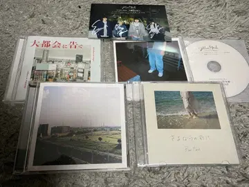 BlueMash CD DVD 단종 세트