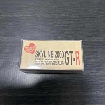 토미카 SKYLINE 2000 GT-R 갈리버 특주 6th