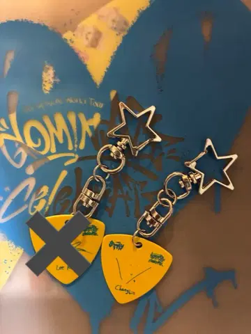 창빈 stayzone straykids 피크 키링 19일