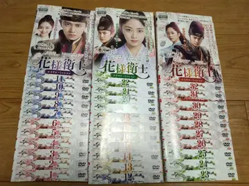 중국 드라마 DVD 화양위사 전 32권 렌탈 사용품