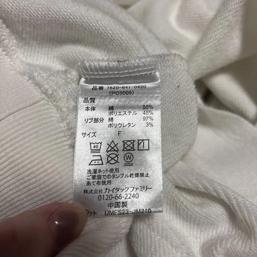 3번째 상품 이미지