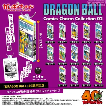 드래곤볼 Comics Charm Collection 02 컴프
