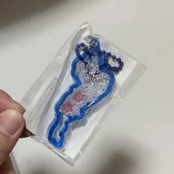 비와코 키링 세세라기노사토 발바닥
