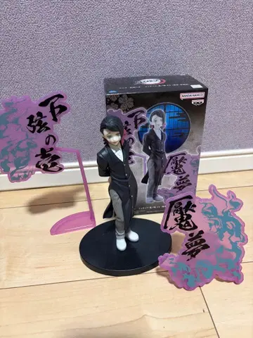 귀멸의 칼날 엔무 피규어