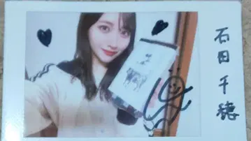 이시다 치호 친필 사인 폴라로이드 1