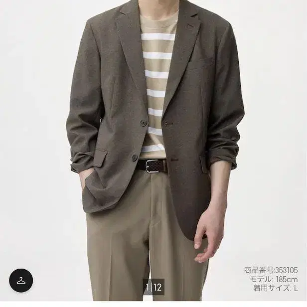 9번째 상품 이미지