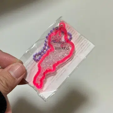비와코 키링 세세라기노사토 발바닥
