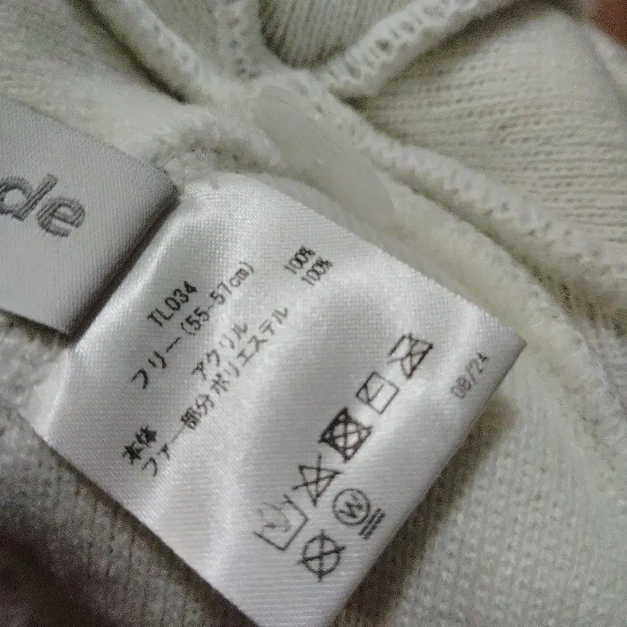 7번째 상품 이미지