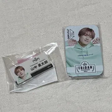 EBiDAN museum 2024 M!LK 야마나카 유타로 굿즈