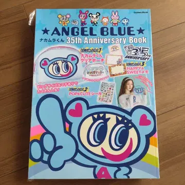 새상품 엔젤블루 나카무라 군 35th Anniversary Book