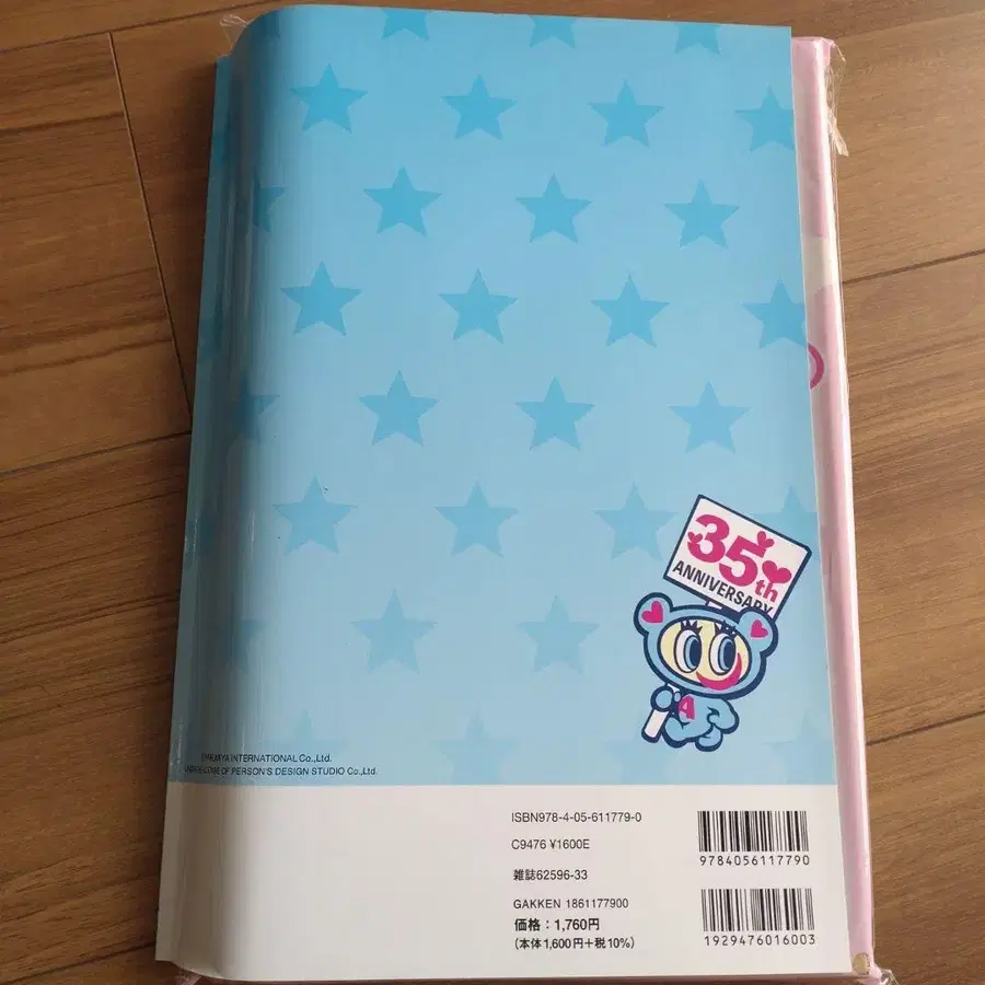6번째 상품 이미지