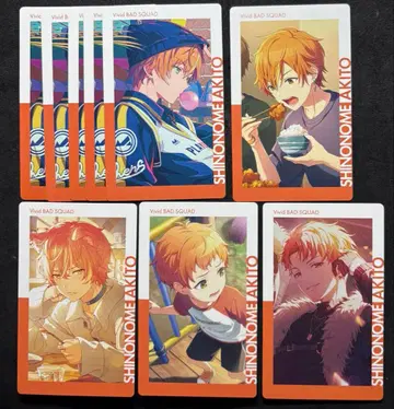 프로세카 시노노메 아키토 에피카 노멀 세트