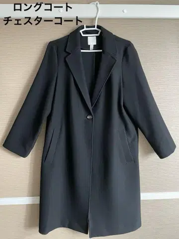 H&M 블랙 체스터 코트 롱 코트