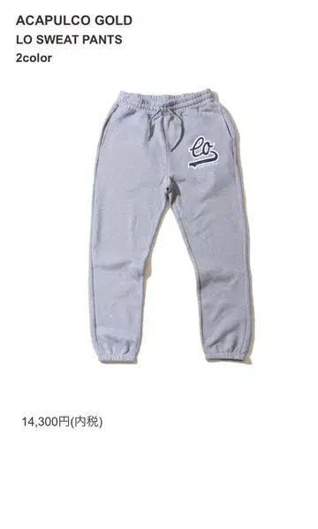 ACAPULCO GOLD 스웨트 팬츠 스케이터 브랜드