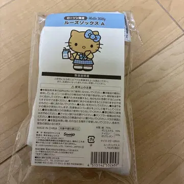 로손 한정판 일광화상 키티 루즈 삭스 A