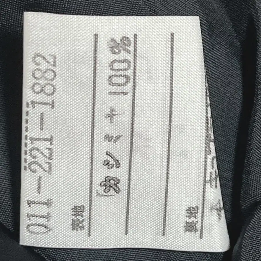 9번째 상품 이미지