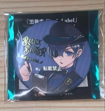흑집사 Black Label 시엘 캔뱃지