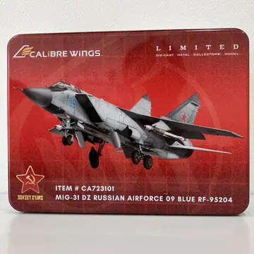 CALIBRE WINGS 러시아군 MiG-31 1/72