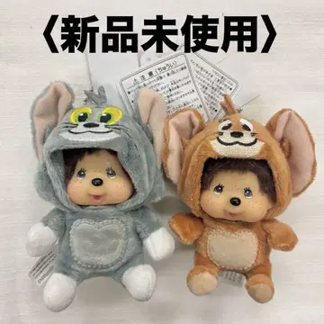 새상품 몬치치 톰과 제리 콜라보 마스코트 키링 2개 세트
