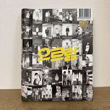 EXO Growl 울 앨범 XOXO kiss ver. 트레이딩 카드 포함