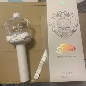 Cutie Street 공식 응원봉