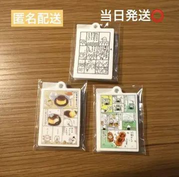 나가노 마켓 복권 미니 원화 아크릴 참 3종류