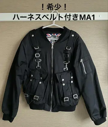 [레어] 블랙 MA-1 자켓 봄버 자켓
