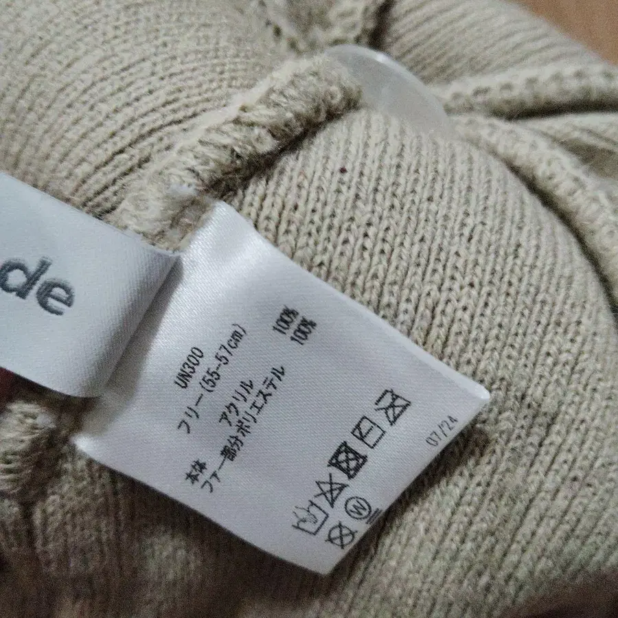 7번째 상품 이미지