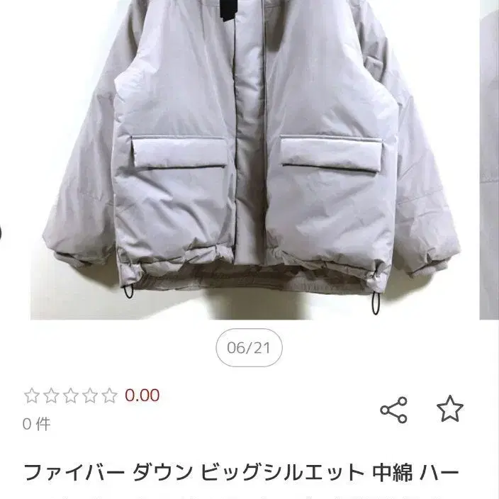 1번째 상품 이미지