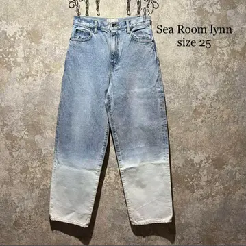 Sea Room lynn 시루무린 그라데이션 데님