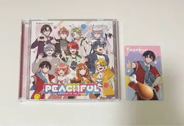 카라피치 1st 앨범 유안군 PEACHFUL