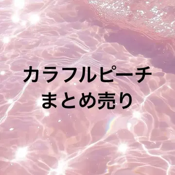 컬러풀 피치 묶음 판매
